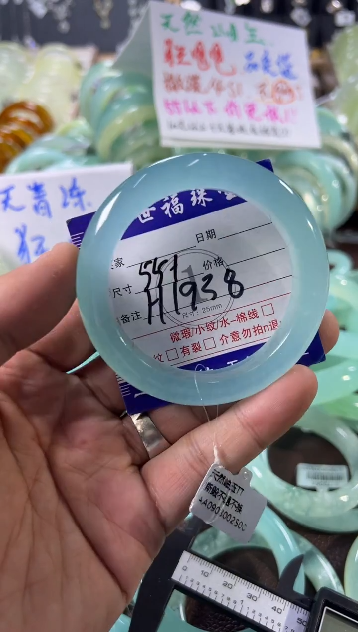 未镶嵌蛇纹石玉手镯1
