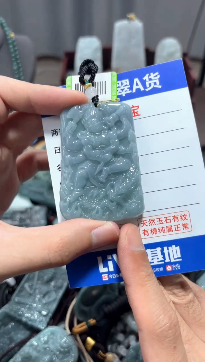 翡翠未镶嵌颈饰翡翠 未镶嵌 颈饰