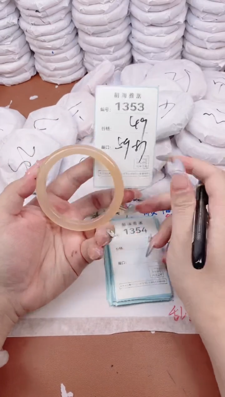 【闪购商品】玛瑙/玉髓手镯未镶嵌1353