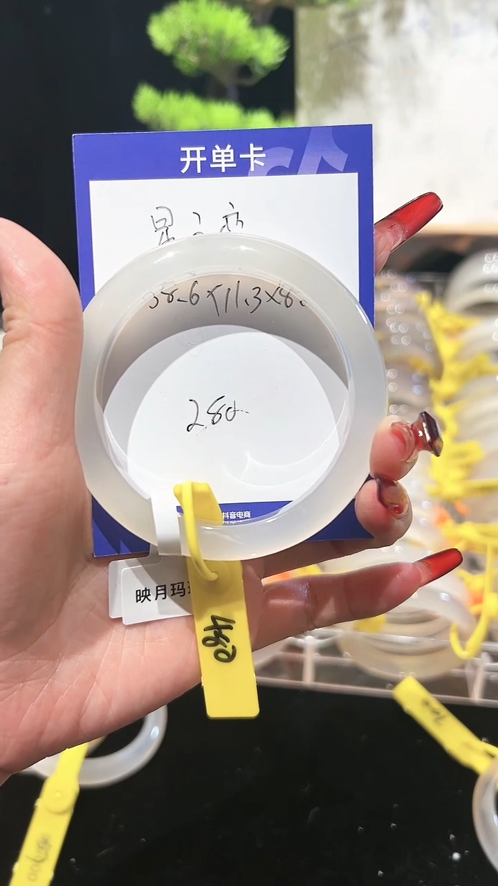 【闪购商品】玛瑙/玉髓手镯未镶嵌纯天然马料玛瑙手镯