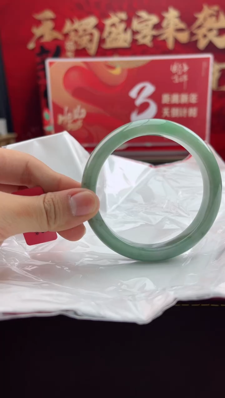 【闪购商品】翡翠手镯未镶嵌14翡翠手镯