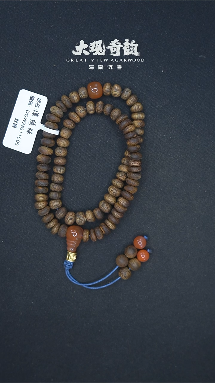 【闪购商品】沉香手串滚绣球多样性发一条