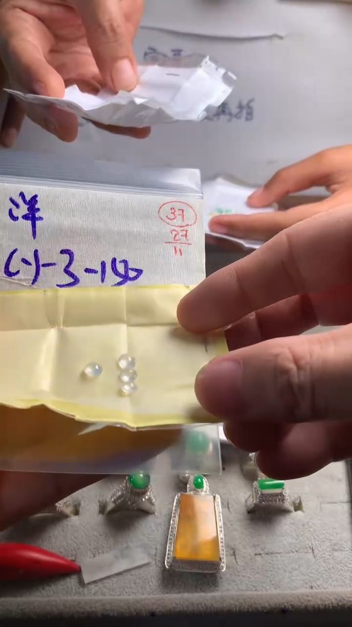 未镶嵌定制翡翠洋**洋37