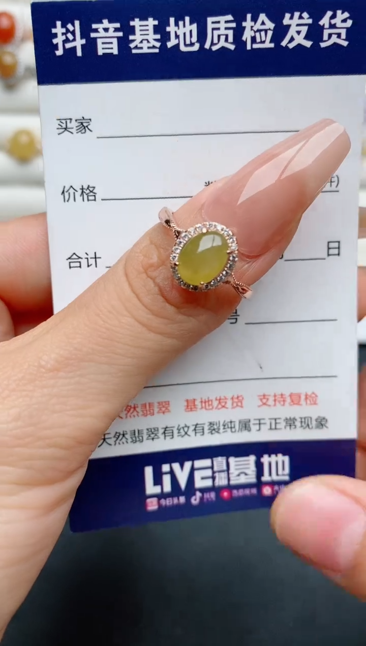 【闪购商品】翡翠戒指银S925镶嵌..........