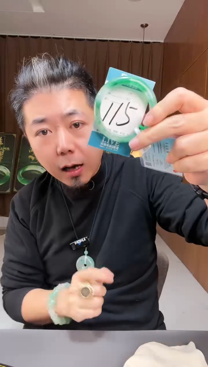 【闪购商品】石英质玉手镯未镶嵌非洲翠