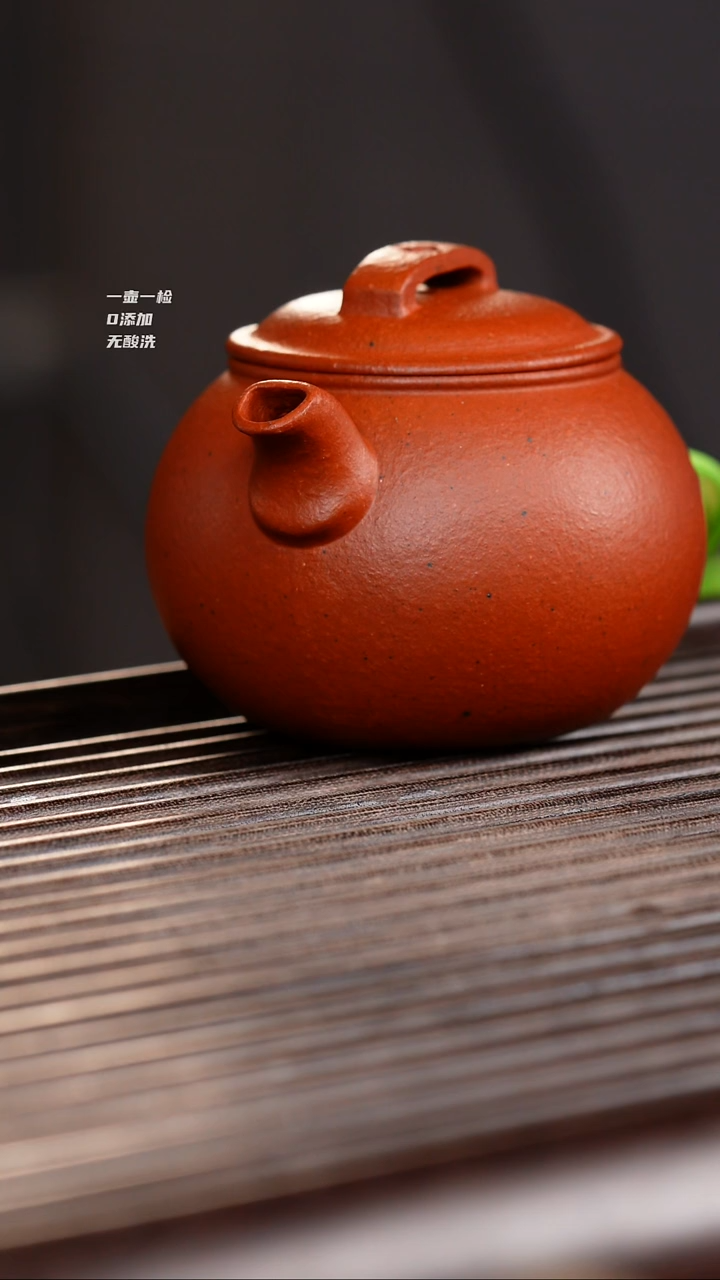 茶壶紫砂115宜兴（原矿生砂生料大红泥）慕壶 