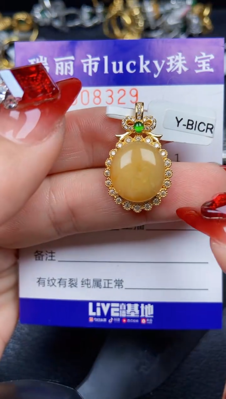 【闪购商品】翡翠颈饰银S925镶嵌8329