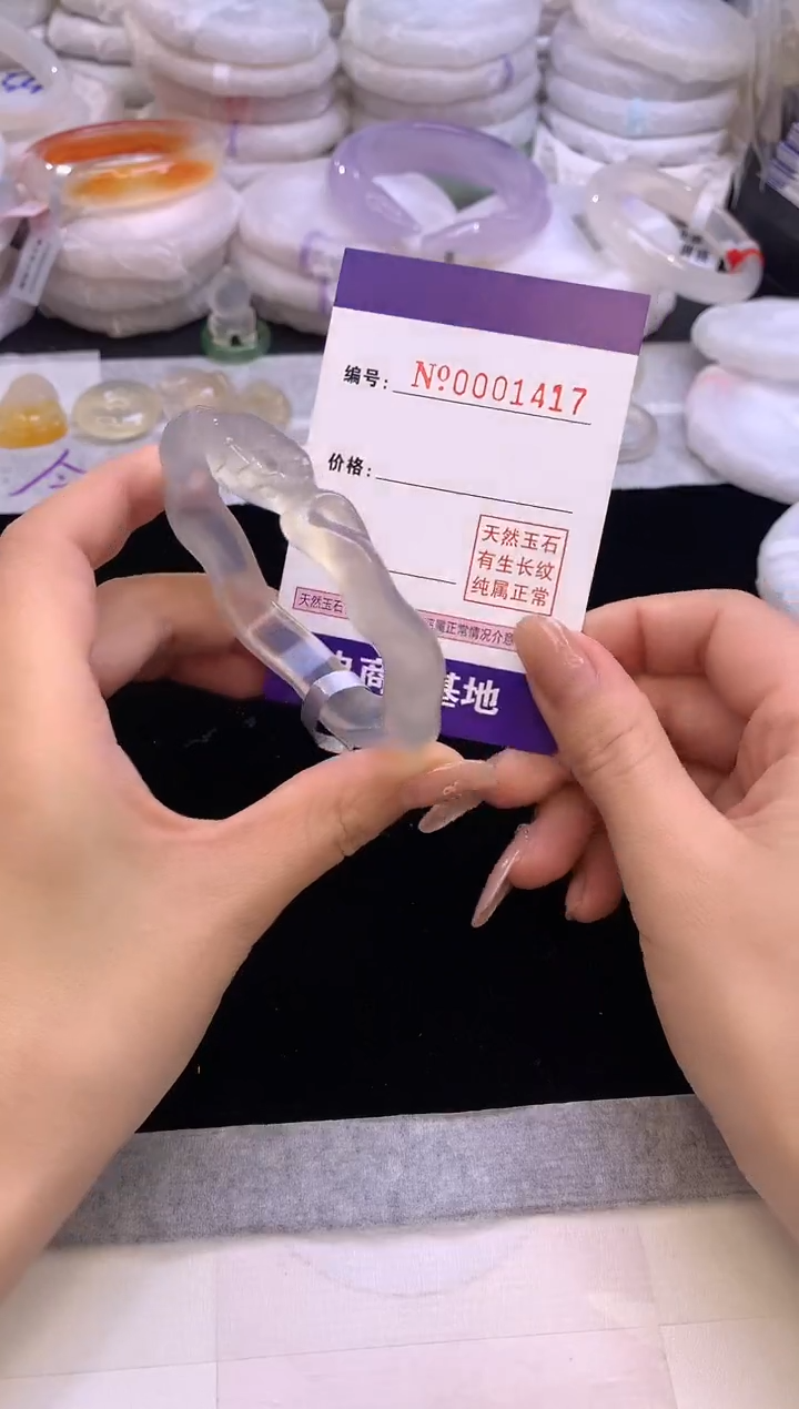 【闪购商品】玛瑙/玉髓手镯未镶嵌1417圈口54