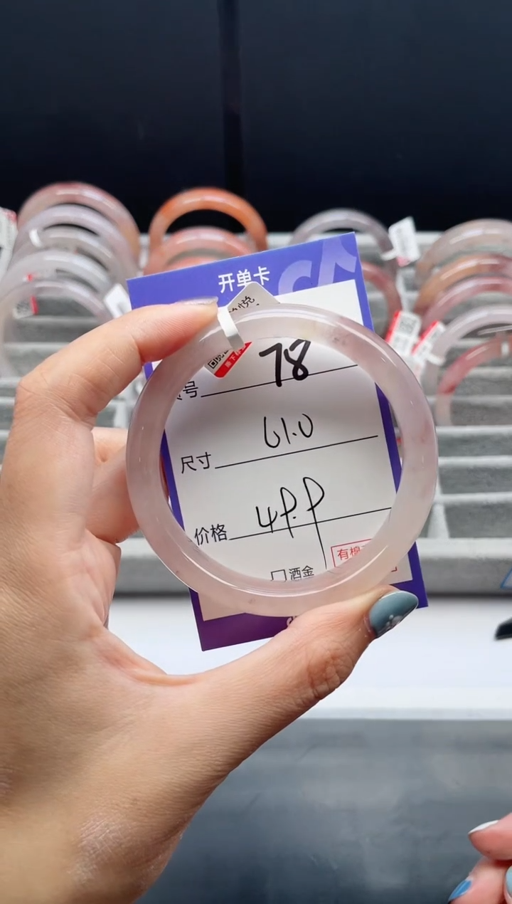 石英质玉手镯未镶嵌78-61