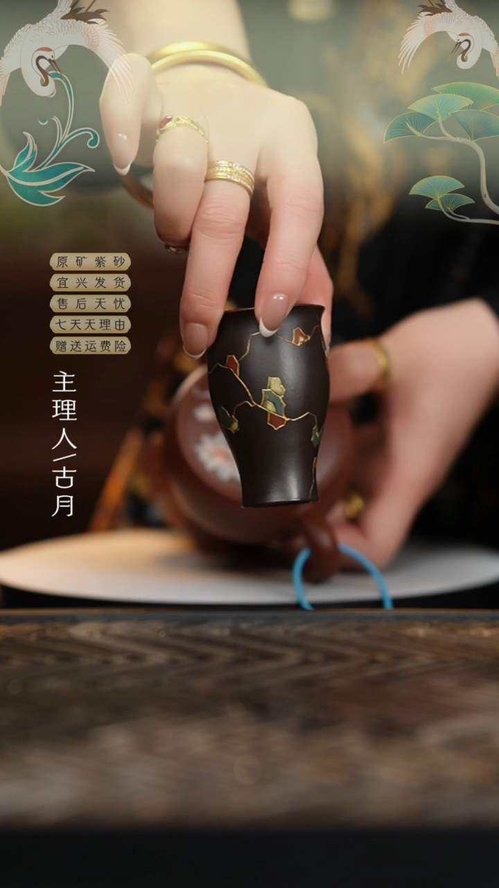 【闪购商品】HS795万金油珐琅彩闻香杯50cc