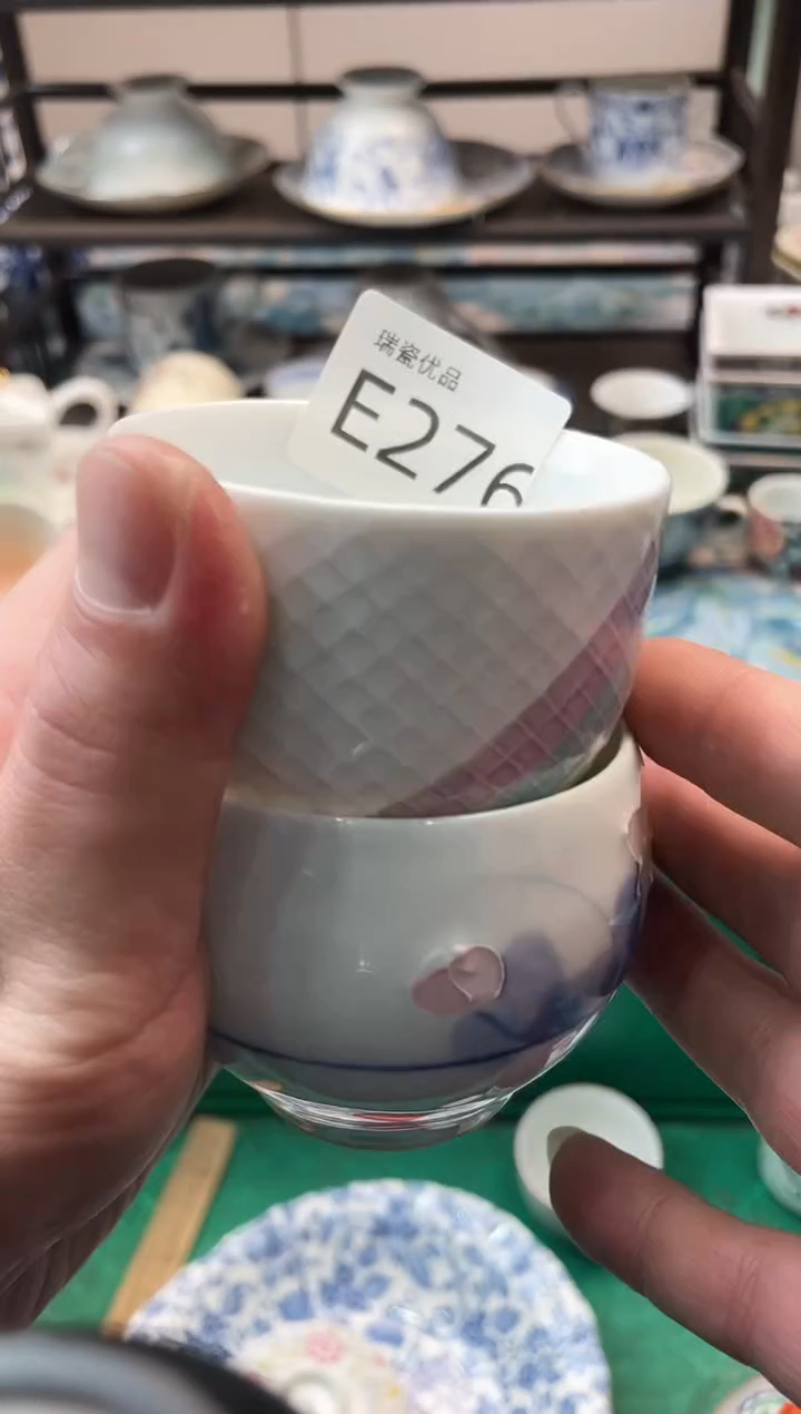 小**?瑞瓷甄选瓷器18包邮E276