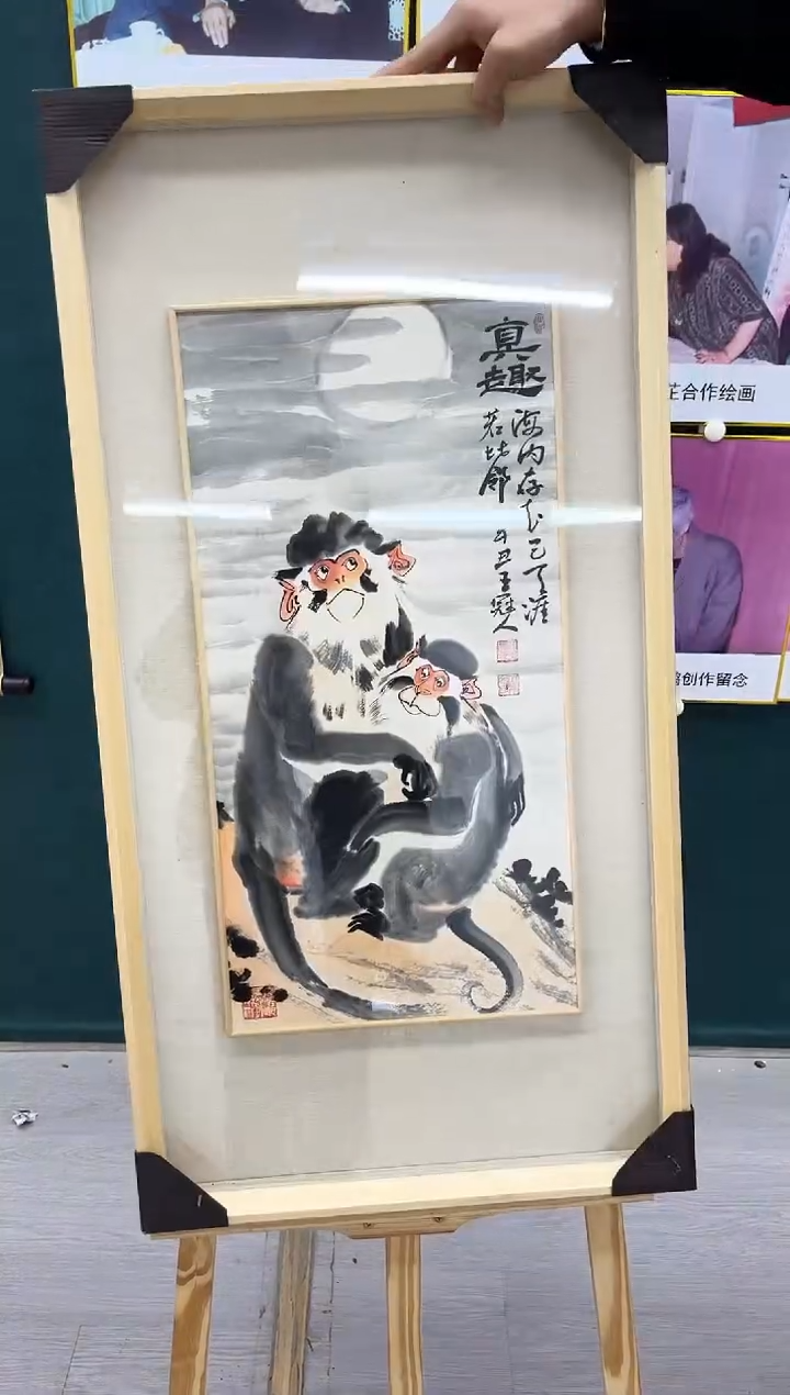 【闪购商品】绘画王冠人-2平尺-写意-带框