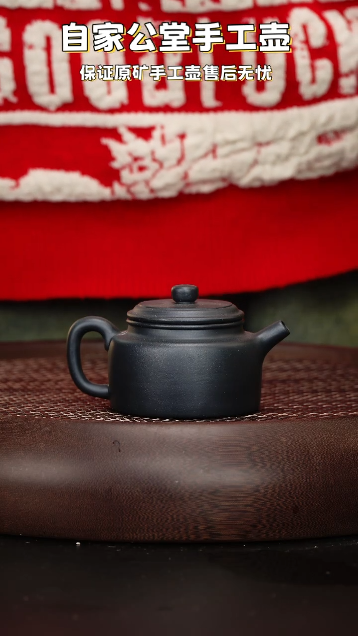 【闪购商品】紫砂茶壶紫砂茶壶
