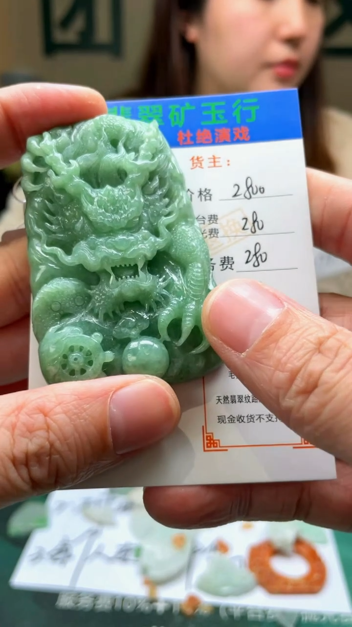 【闪购商品】定制翡翠未镶嵌毛货-不退不换-