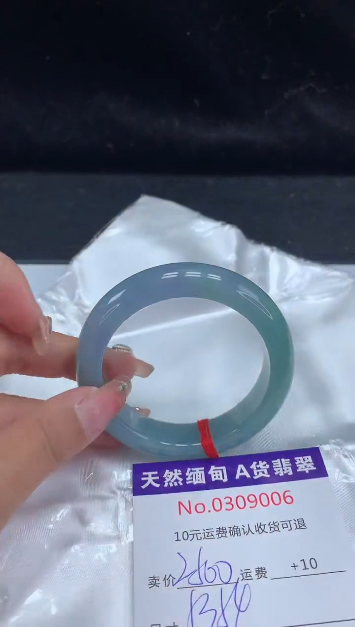 【闪购商品】翡翠手镯未镶嵌天然缅甸A货翡翠