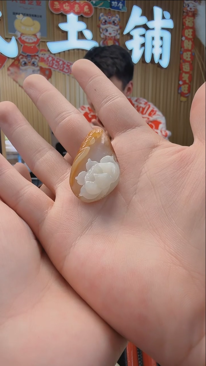 【闪购商品】和田玉吊坠(不含链)未镶嵌514