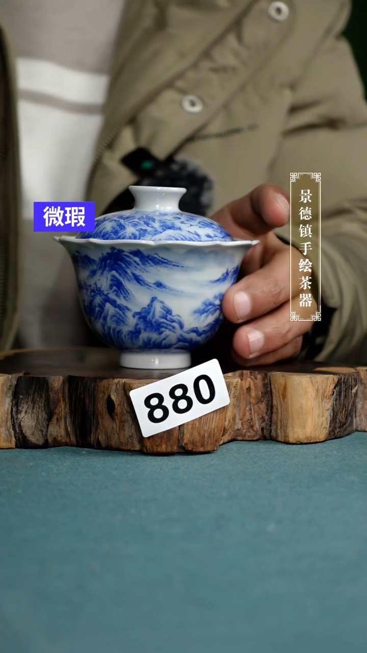【闪购商品】杯880全手工手绘茶器