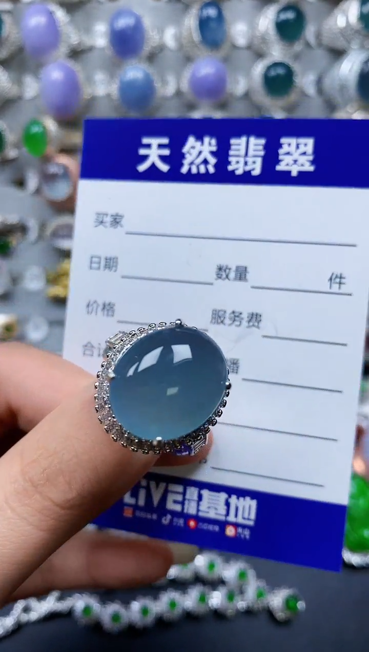 【闪购商品】翡翠戒指未镶嵌00000356