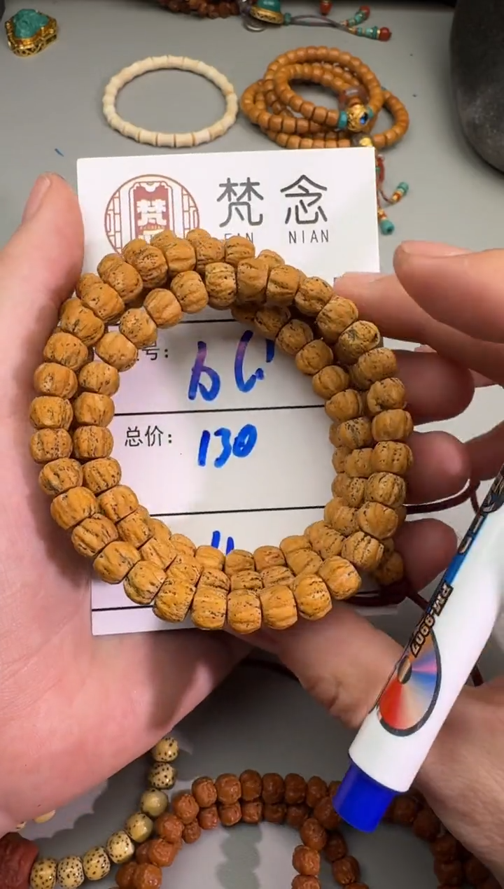 【闪购商品】柏香籽/百香籽吊坠百香籽