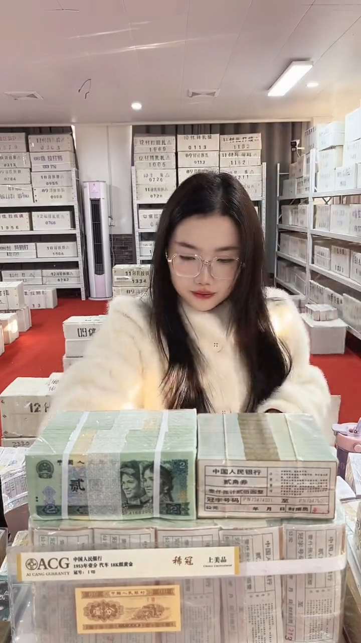 第四套人民币退市纸币05捆千联三冠26196666