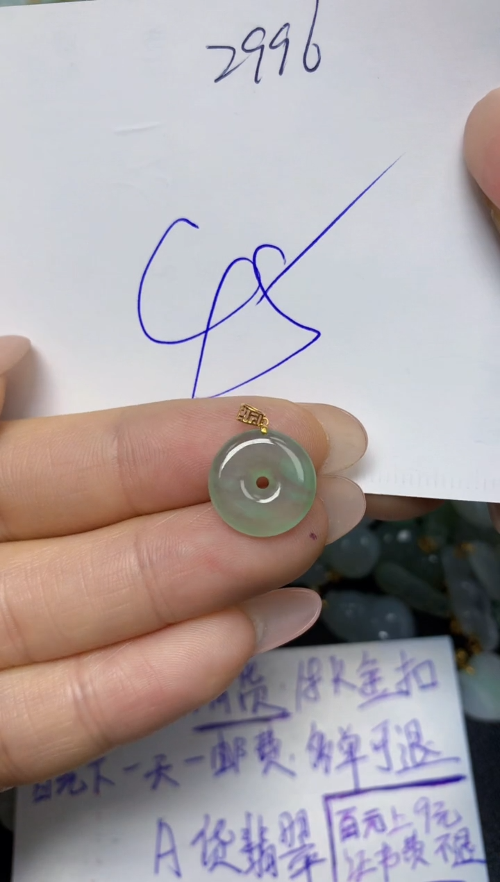 【闪购商品】翡翠挂件18K金镶嵌 天然翡翠A货