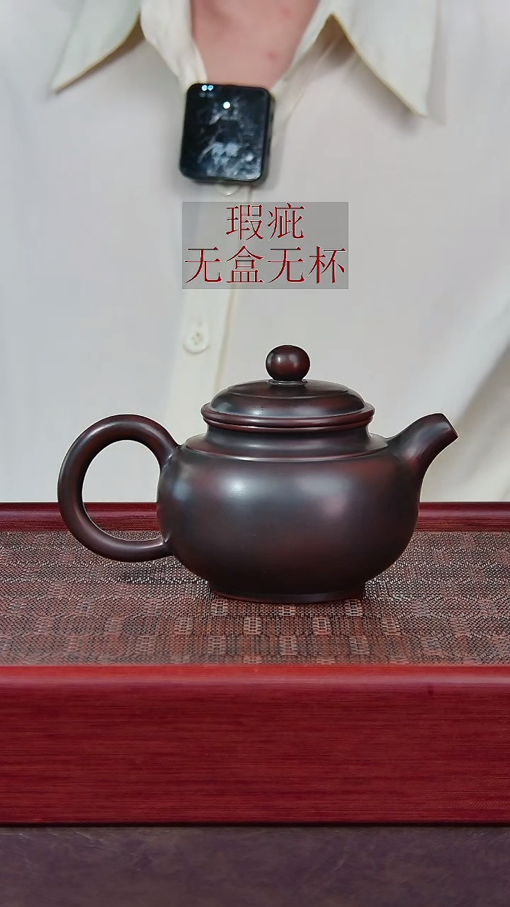 （瑕疵）仿古壶240毫升（不退不换-无盒无赠）