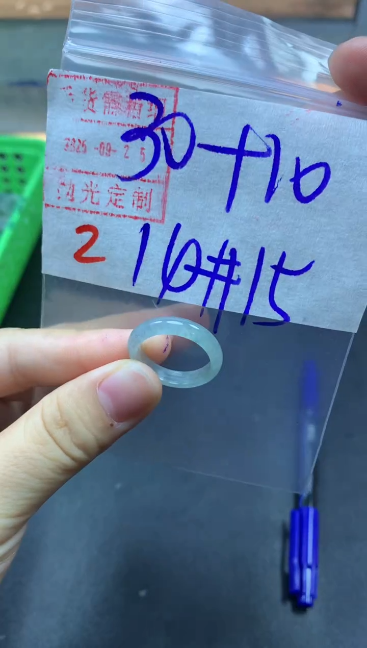 未镶嵌定制翡翠戒圈14-15#40毛货需精细抛光