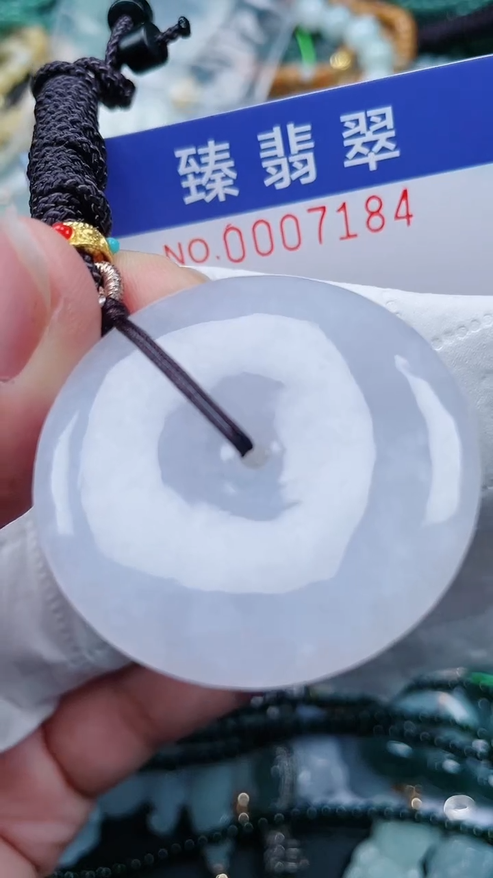 颈饰未镶嵌翡翠.0007184