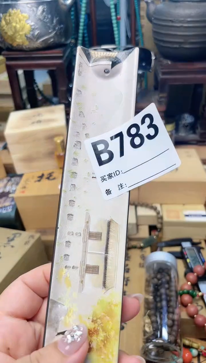 瓷片B783炎美杂货铺质量保证
