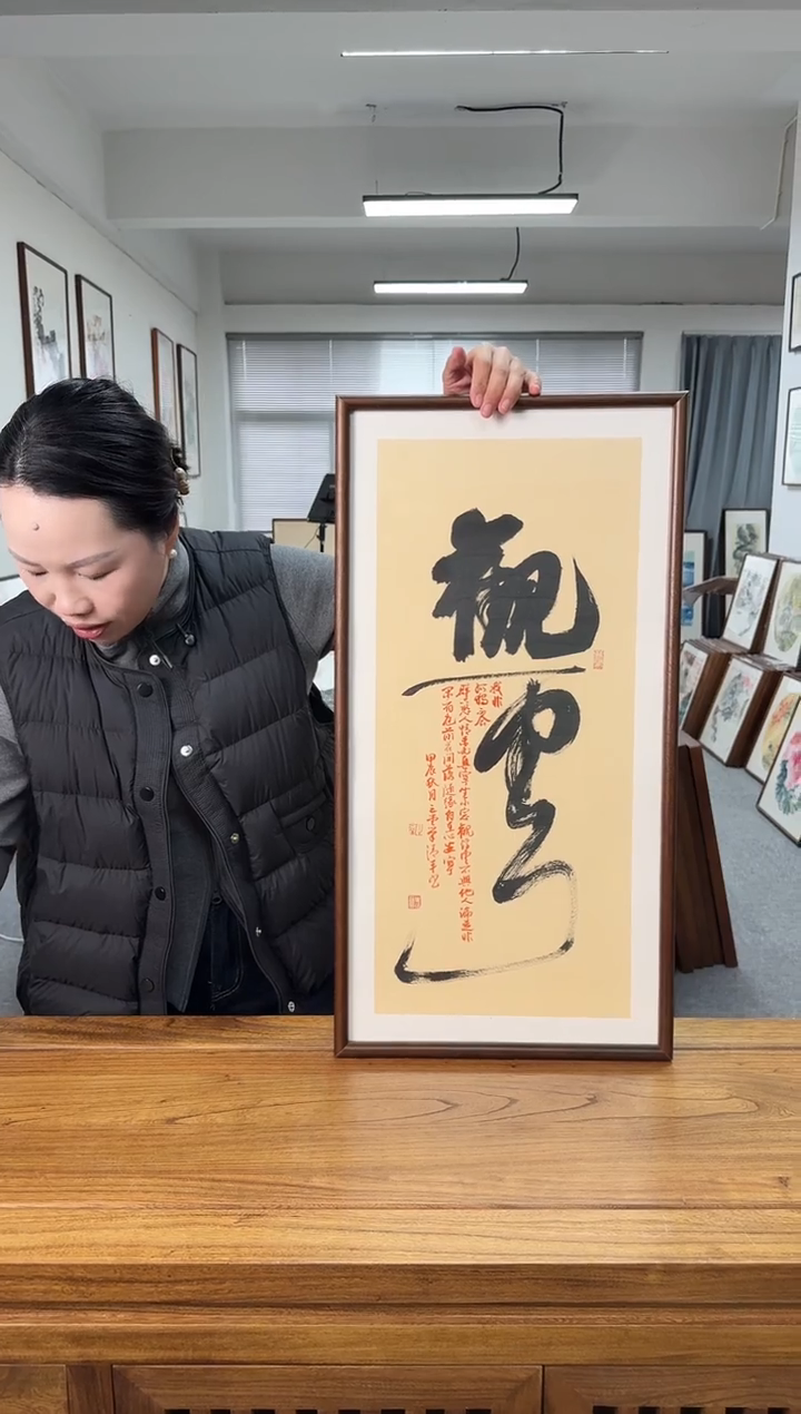 书法巢清平-观云-36*69书法直角