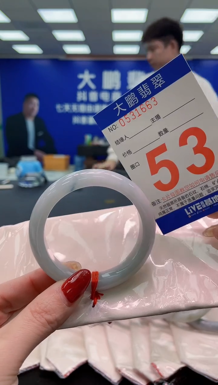 未镶嵌手镯翡翠AAAAAAAAAA