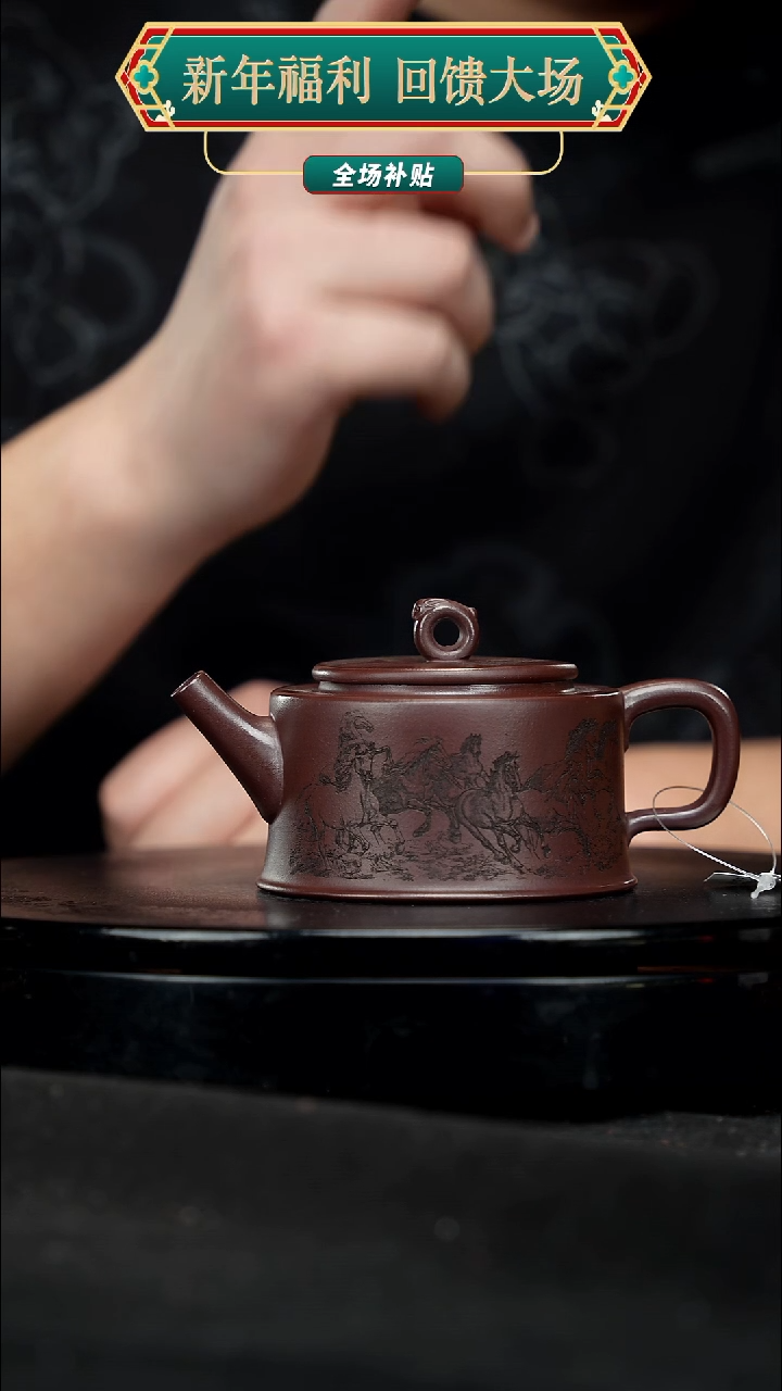 【闪购商品】宜兴原矿高端紫砂