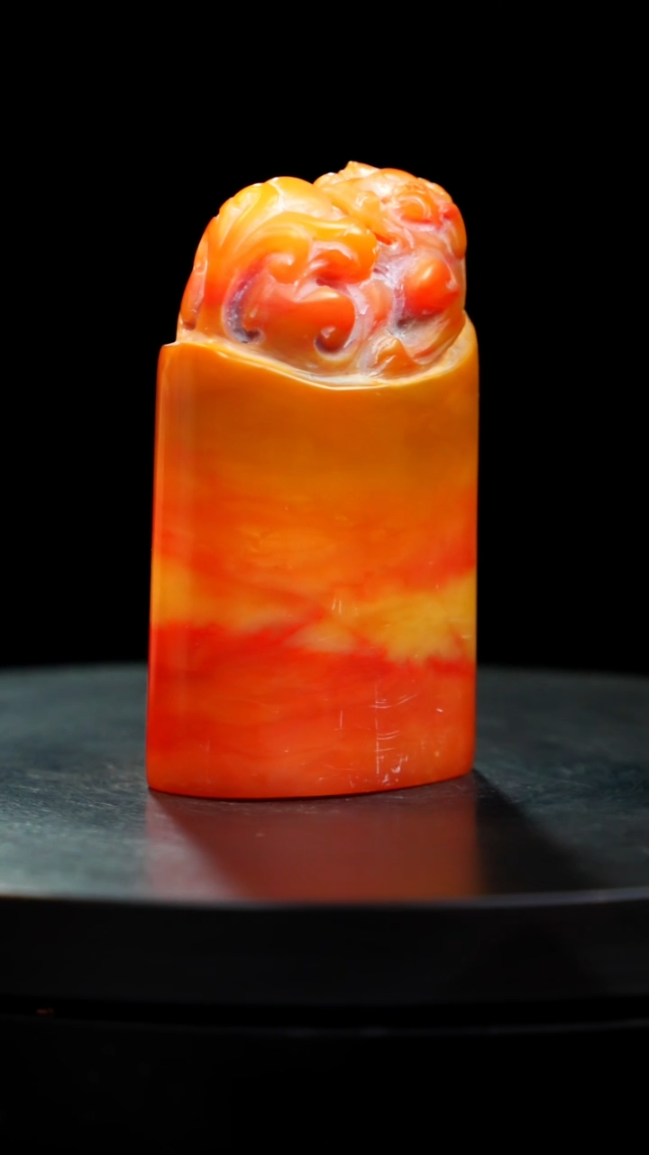 昌化石田黄印章印章印章