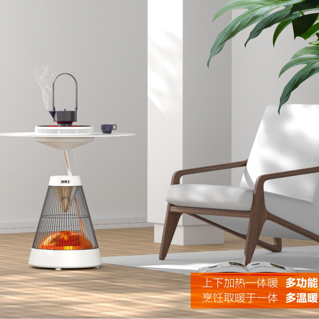 【芊霓】取暖炉远红外线发热技术可烹饪可取暖凉博士正品大号小太阳