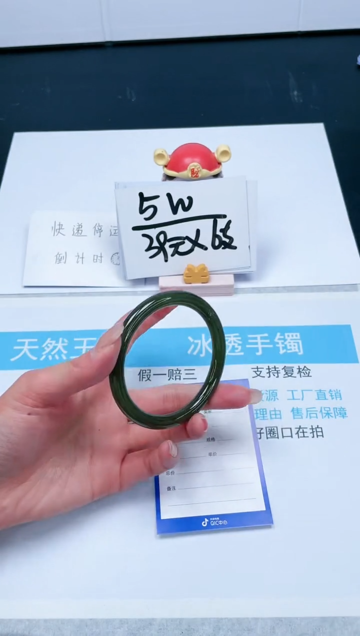 【闪购商品】和田玉手镯未镶嵌188-61.3