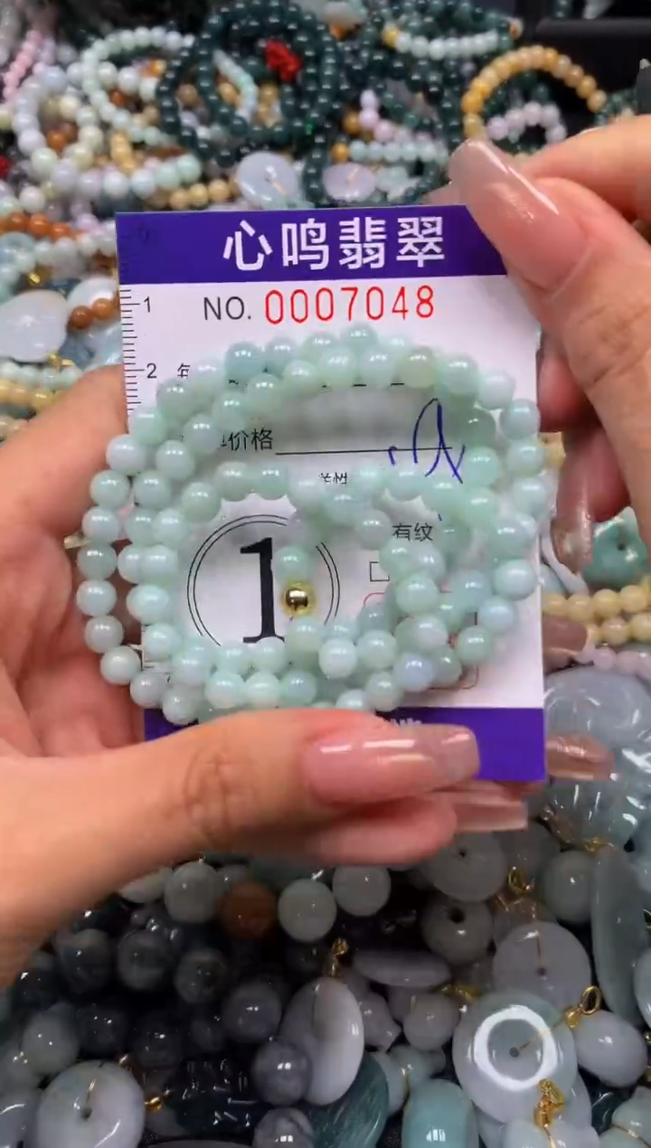 翡翠未镶嵌颈饰闪购007048多样性发其一