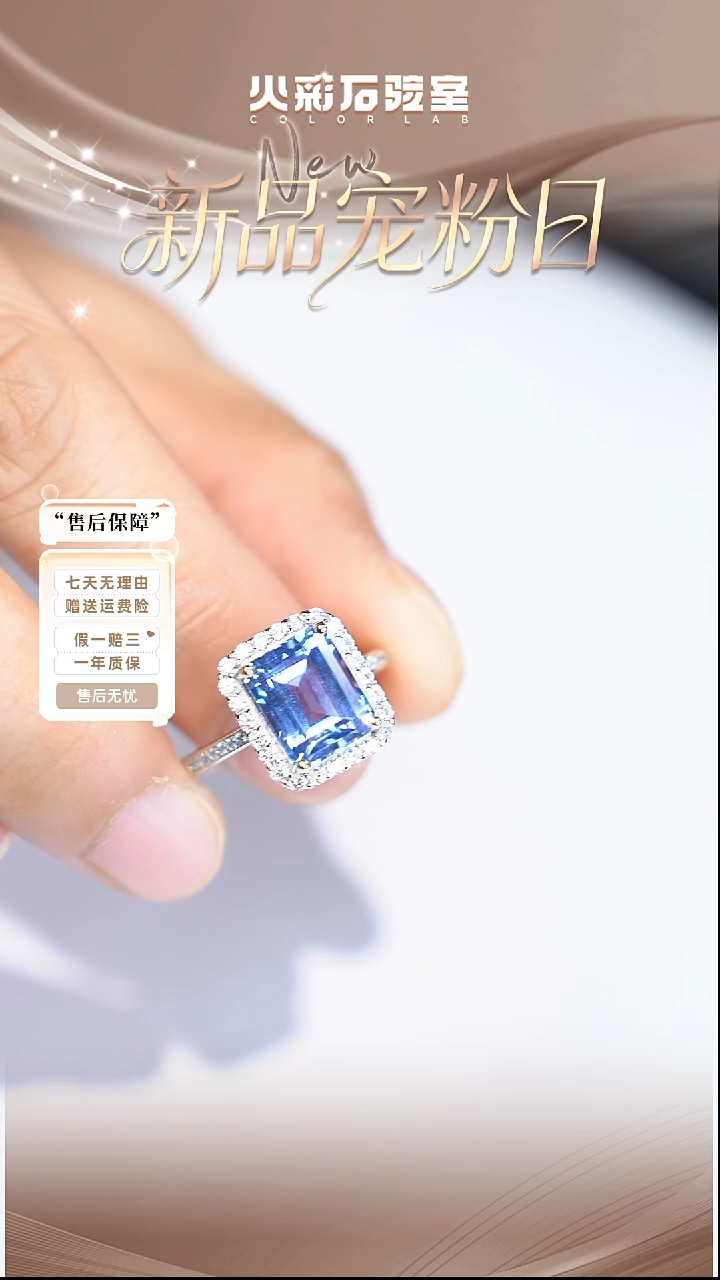 合成（培育）蓝宝石银S925镶嵌戒指【福利】5ct开口戒JSWL123112