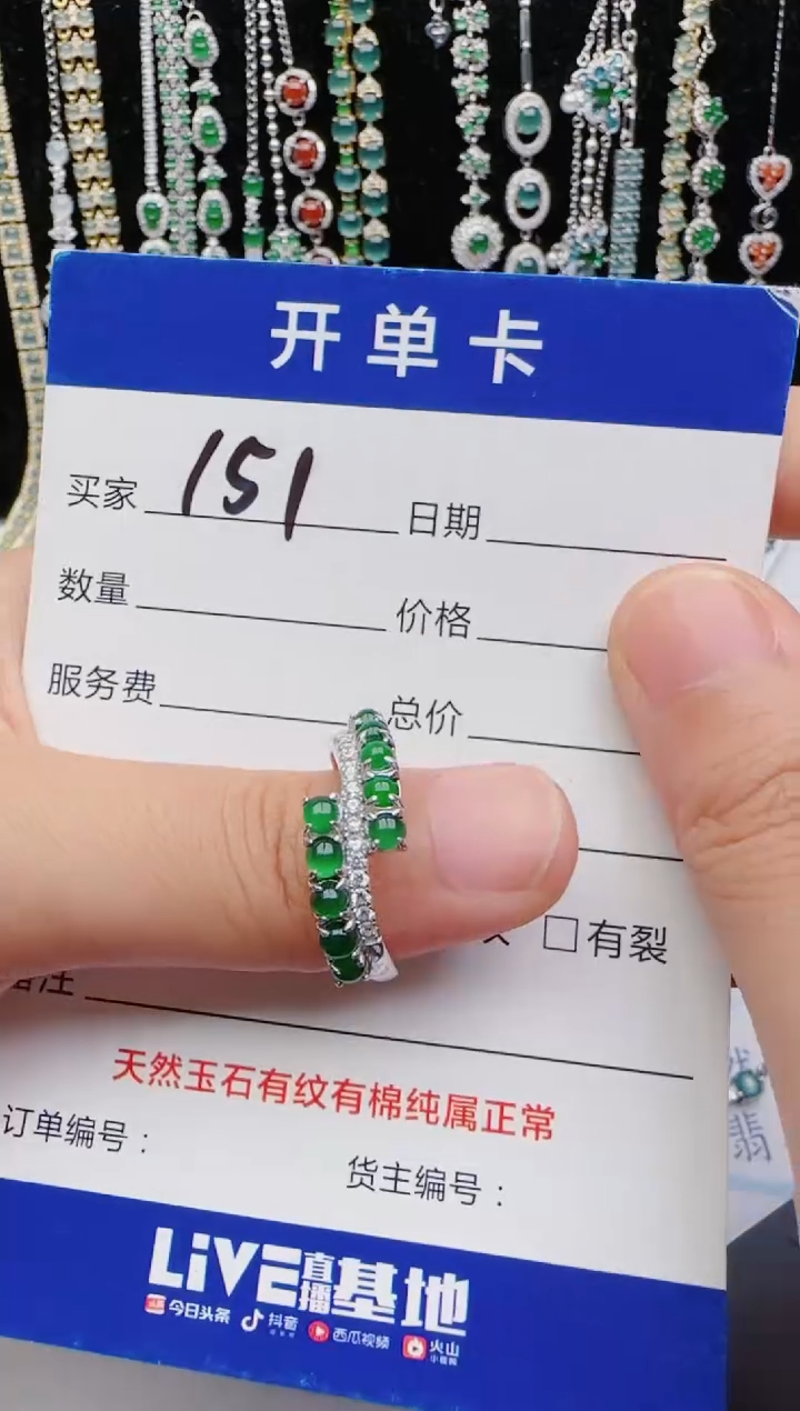 翡翠戒指银S925镶嵌2222