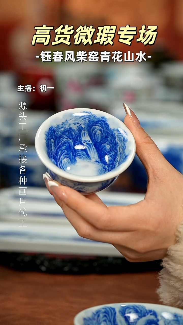 杯景德镇全手工手绘茶器