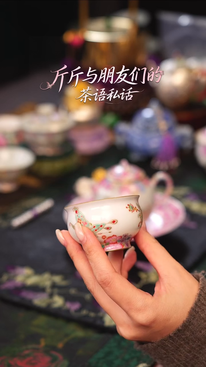 灵玺贡坊   粉地   蝴蝶   单杯