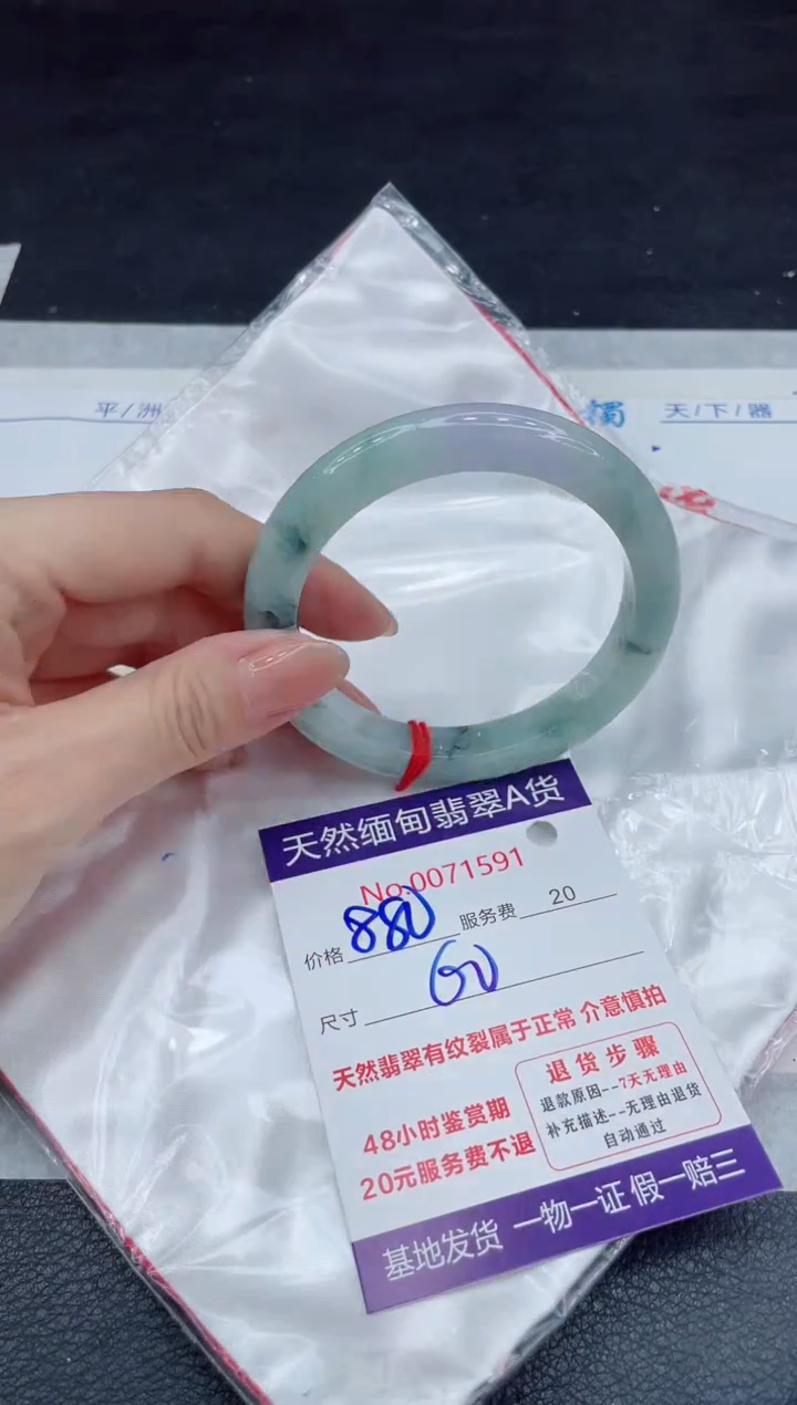 【闪购商品】翡翠手镯未镶嵌11111111
