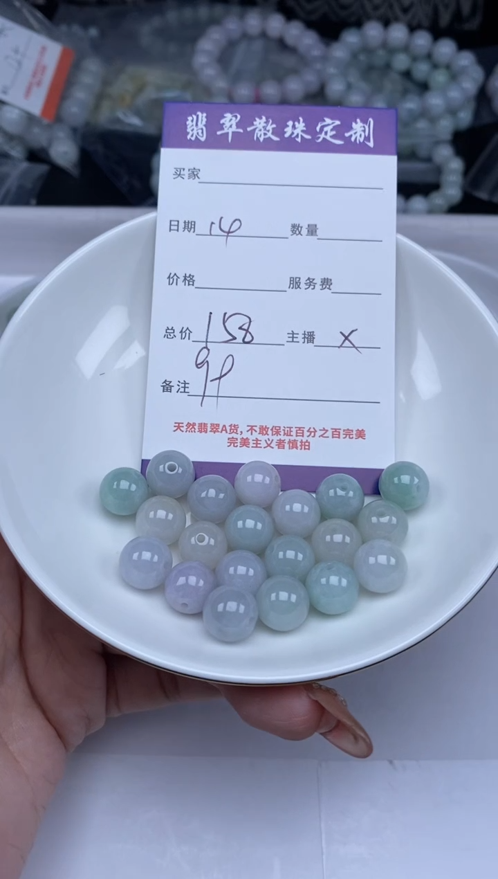 【闪购商品】翡翠未镶嵌颈饰贞城散珠批发DIY