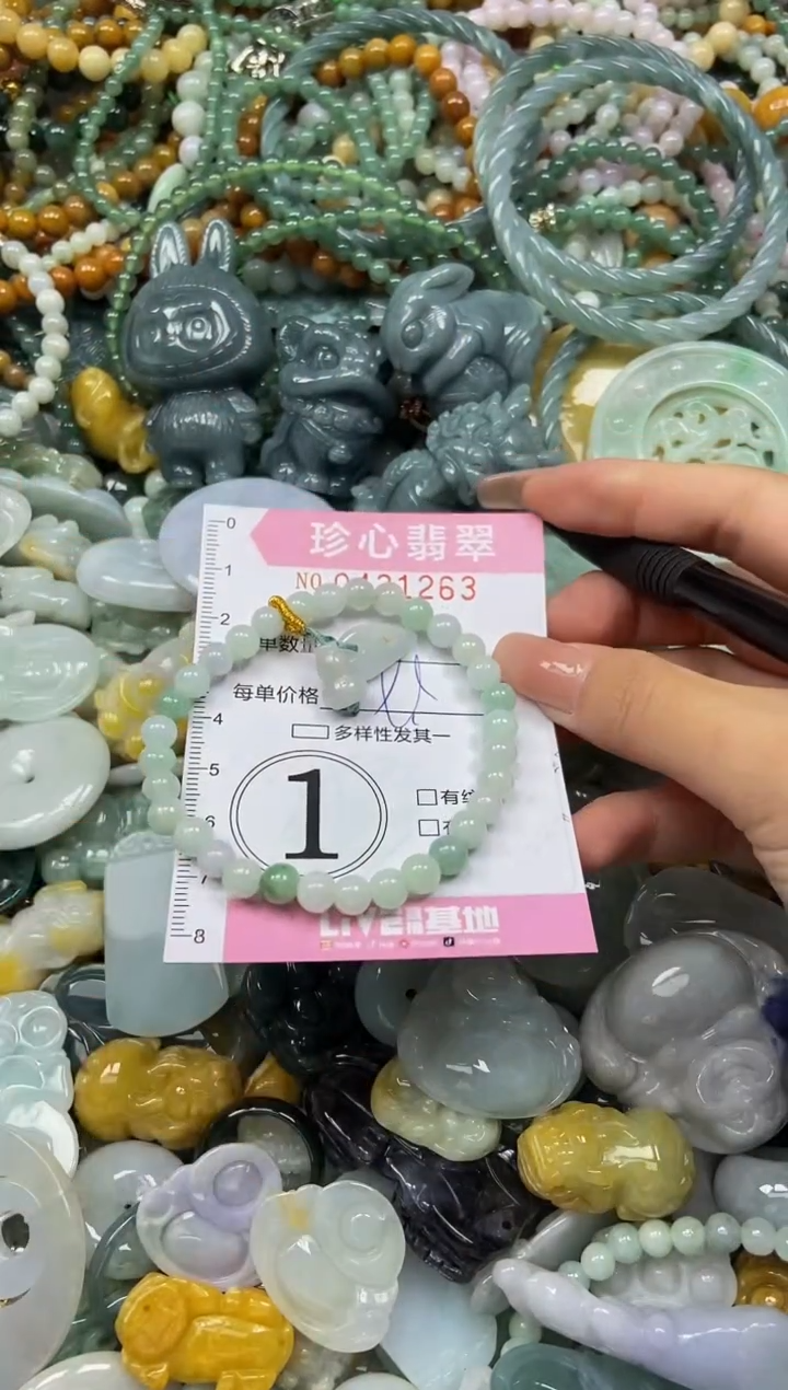 颈饰未镶嵌翡翠闪购0431263