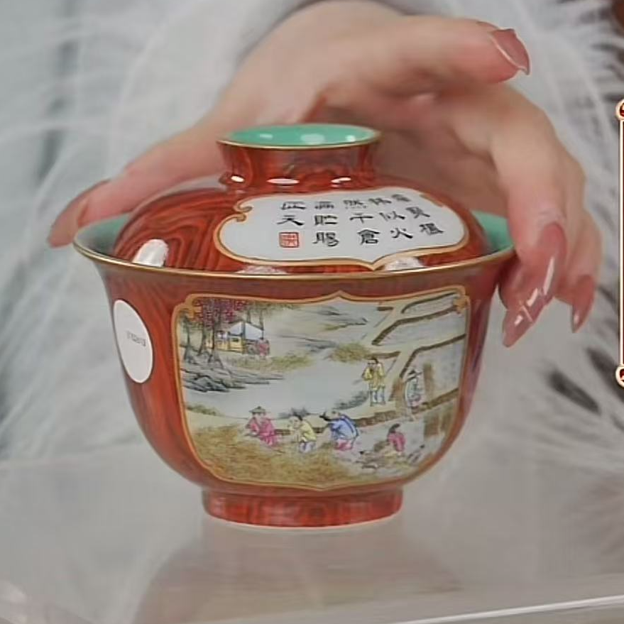国呈拍卖古董瓷器