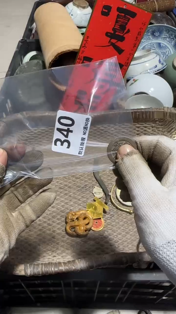 无非金属喜**然亿容工艺品340