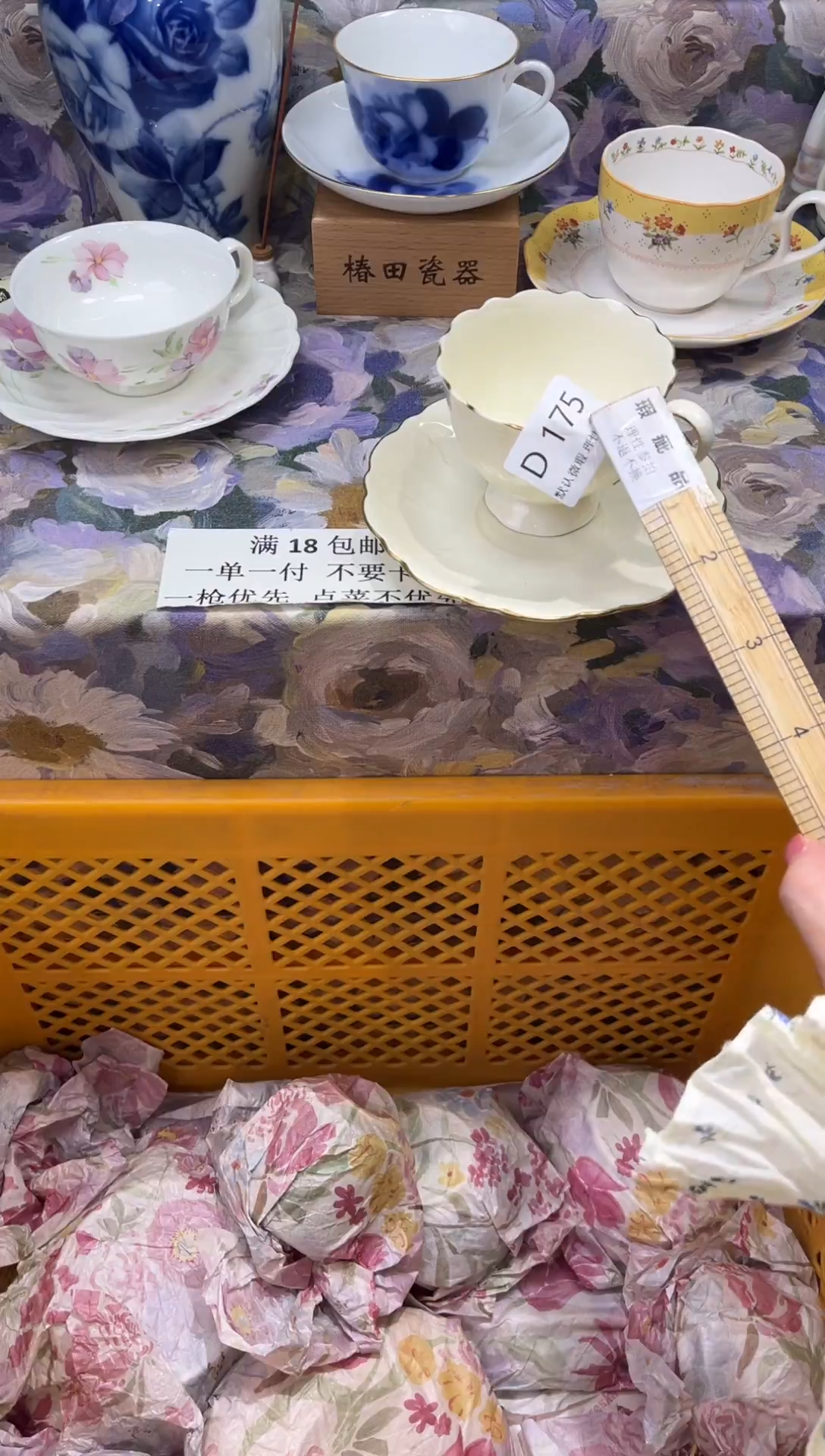 瓷片S***sD        175