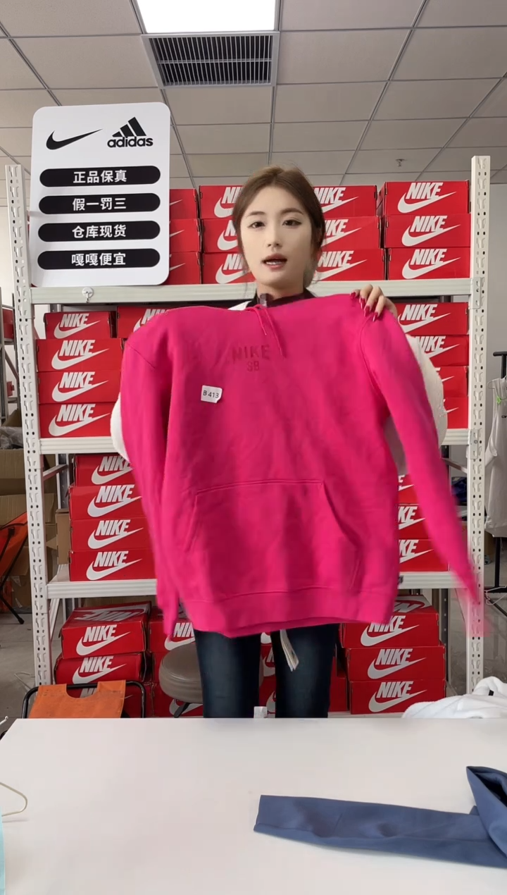 编码413闪购尺码 l   Nike/耐克卫衣卫裤以直播间过款为主