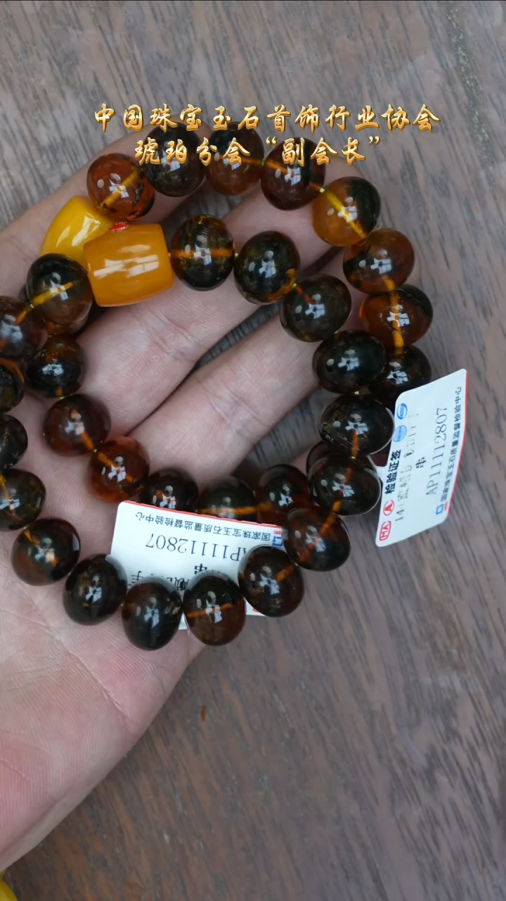 【闪购商品】琥珀裸石18K金镶嵌抚顺DIY手串/多样性发其一 