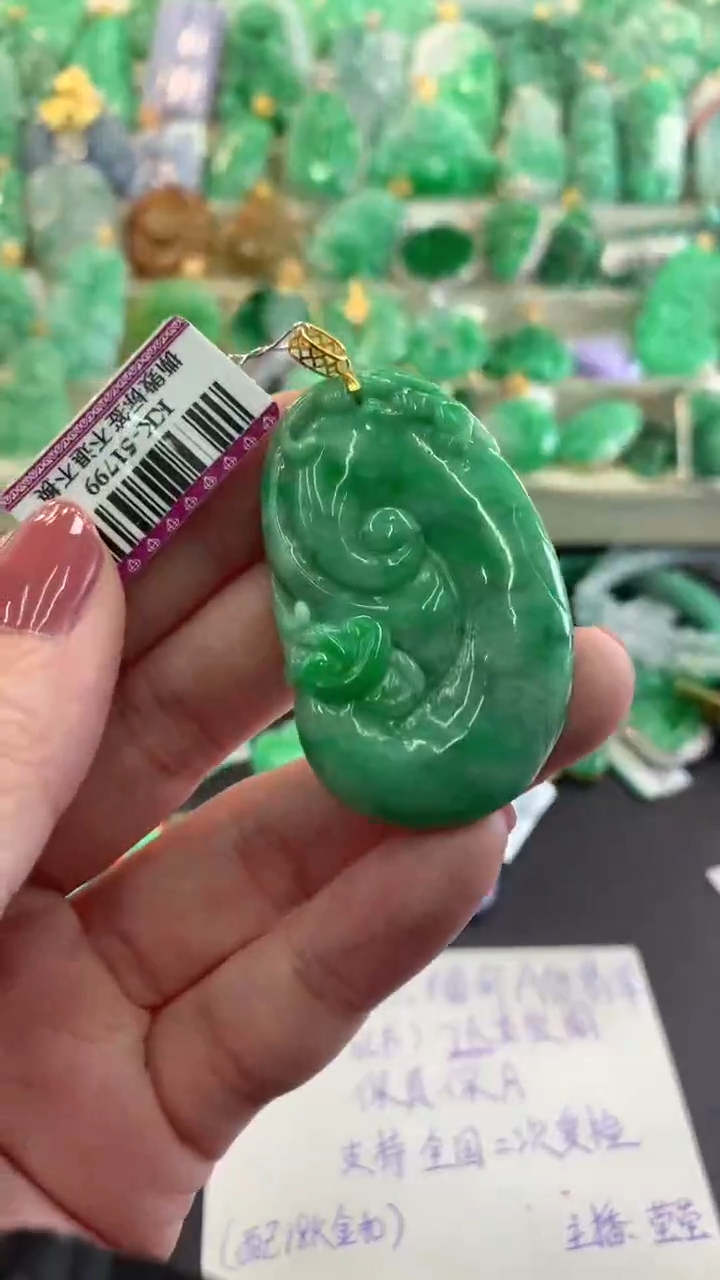 【闪购商品】翡翠吊坠(不含链)18K金镶嵌挂件