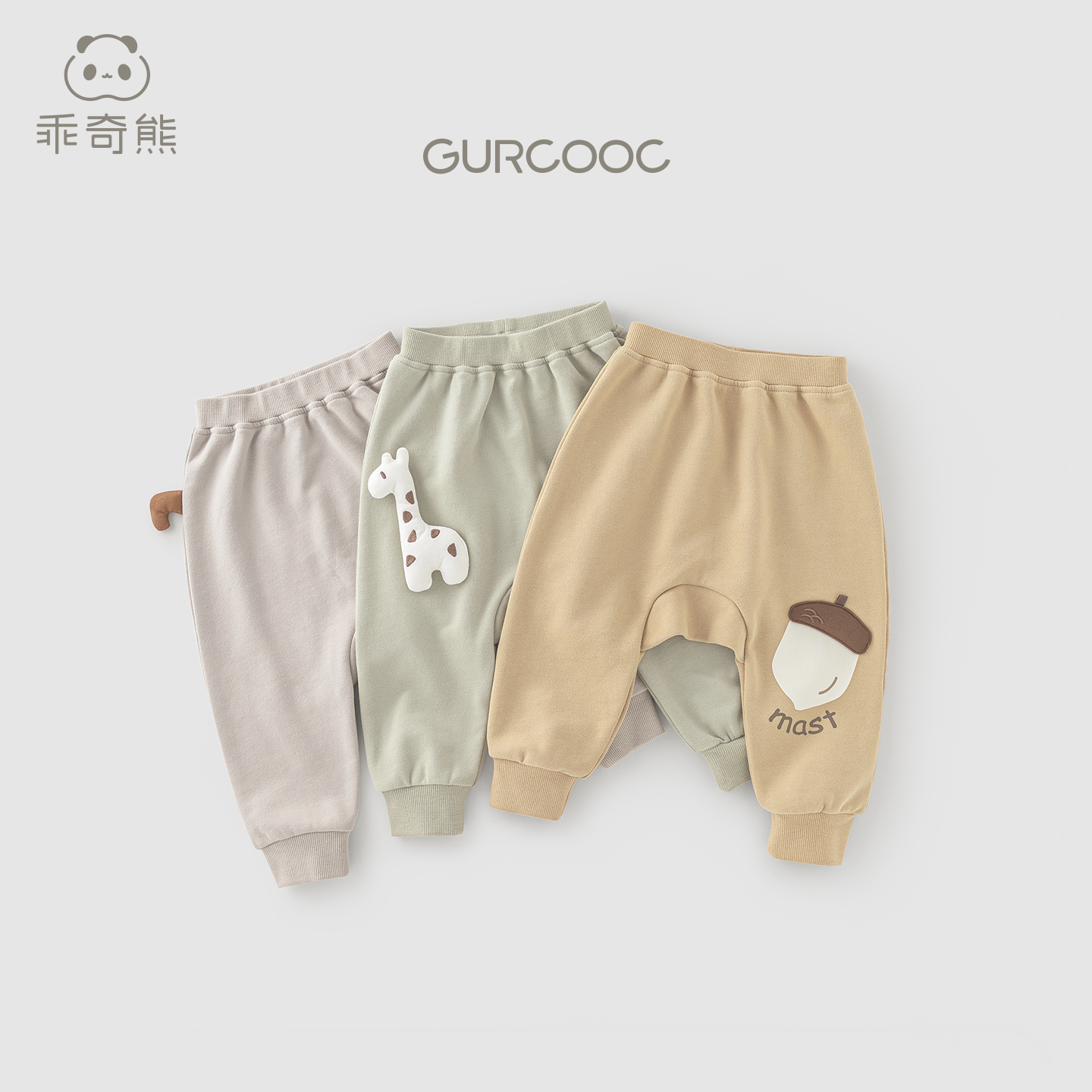 男女宝宝纯棉抓绒大PP长裤子秋冬季婴儿童外穿保暖休闲束脚裤春秋